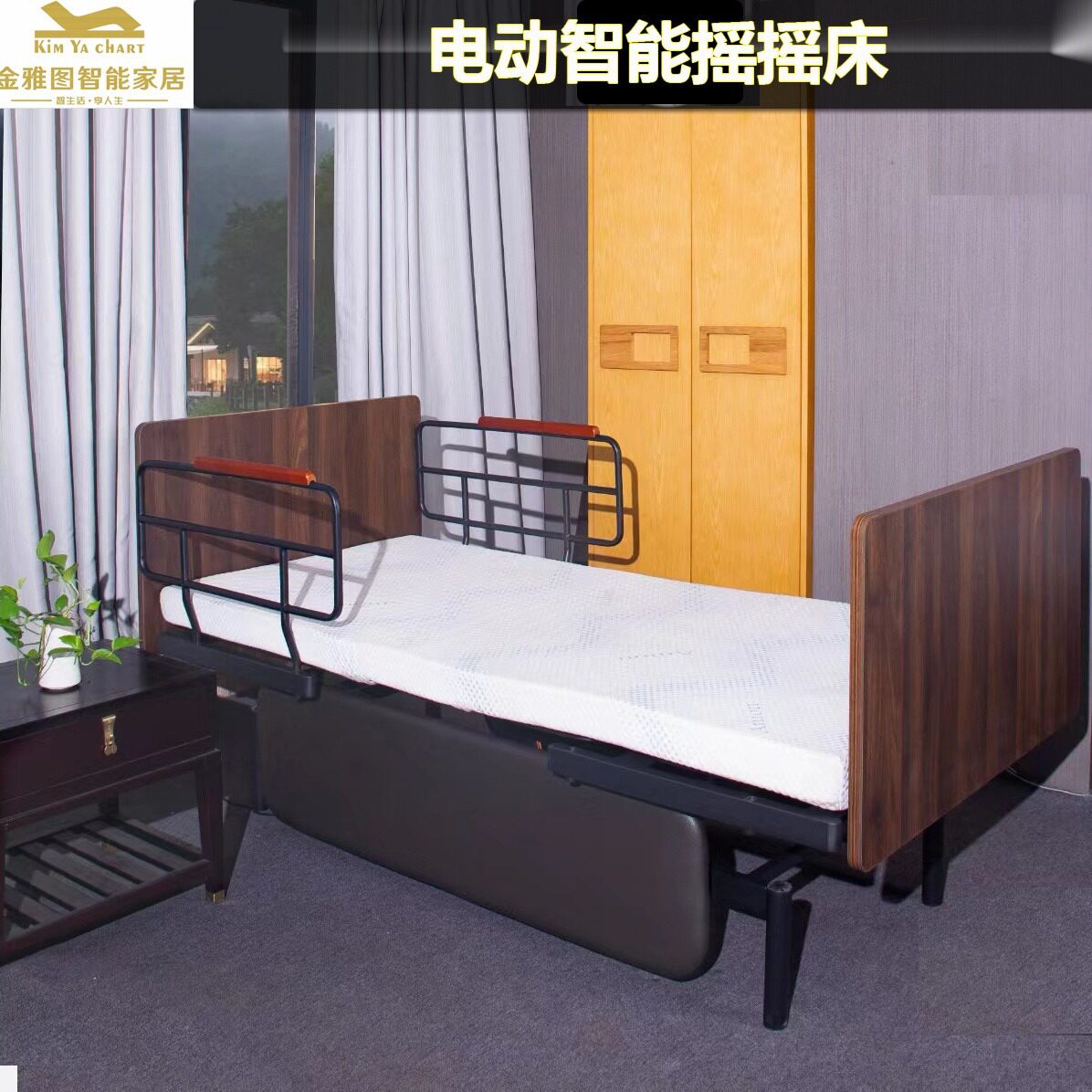 摇摇沙发椅电动智能放松康养中心老年休闲会所摇摇智能沙发床实木