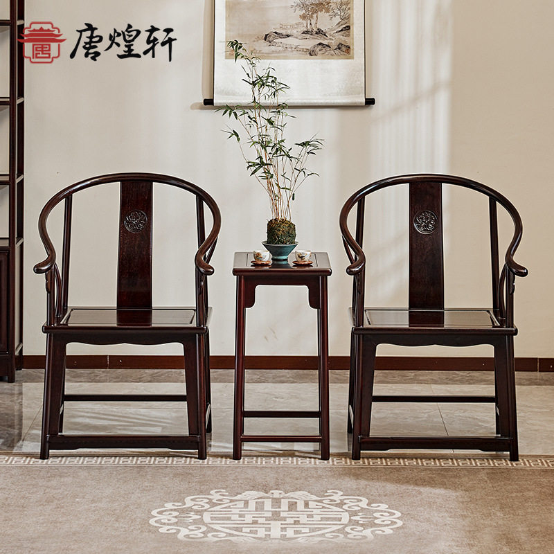 红木家具赞比亚血檀明清古典单人椅扶手椅非洲小叶紫檀圈椅三件套
