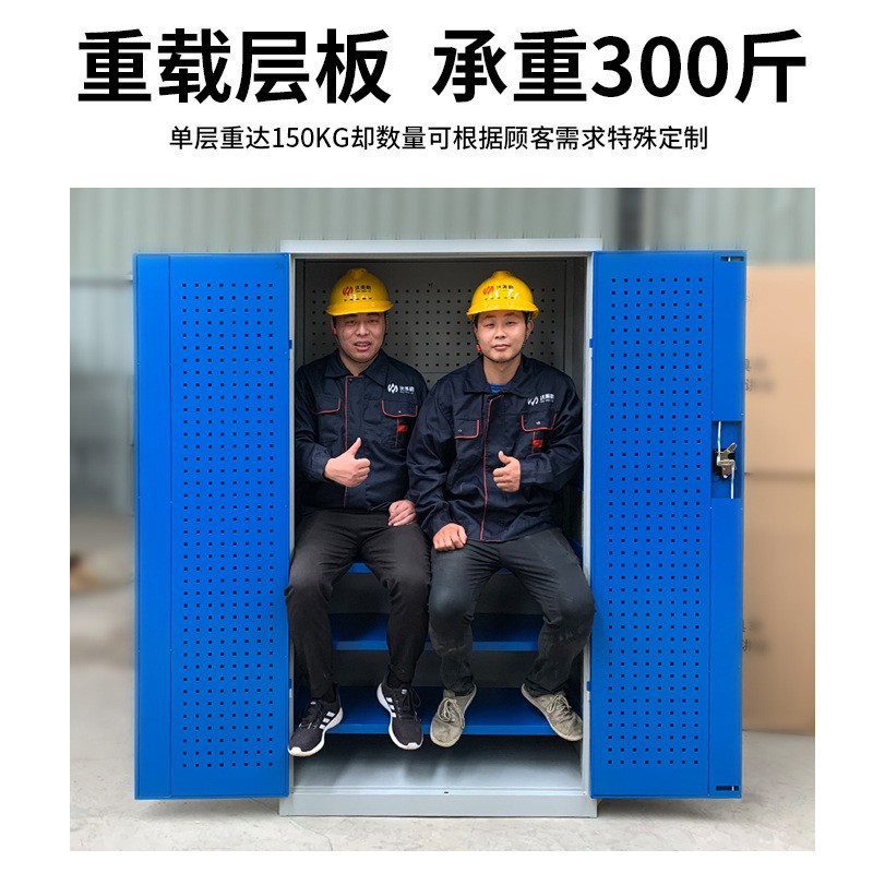 深圳工厂重型加厚工具柜车间铁皮双开门车间柜带锁柜多功能柜工具