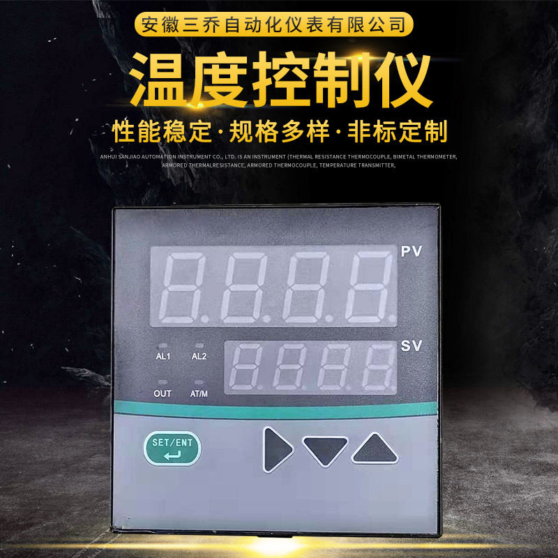 厂家供应温度控制仪ND843K AC220V调节仪表 数字显示 规格齐全