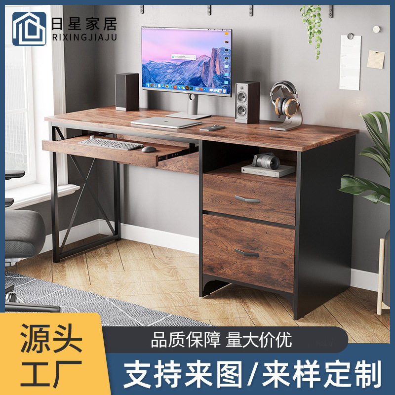 工厂批发55英寸电脑桌办公桌带储物抽屉桌子房间用卧室办公桌学习