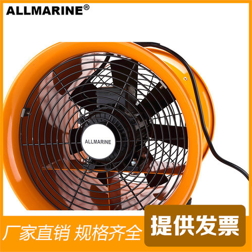 110V/220V  500MM电动风机工业低噪轴流风机