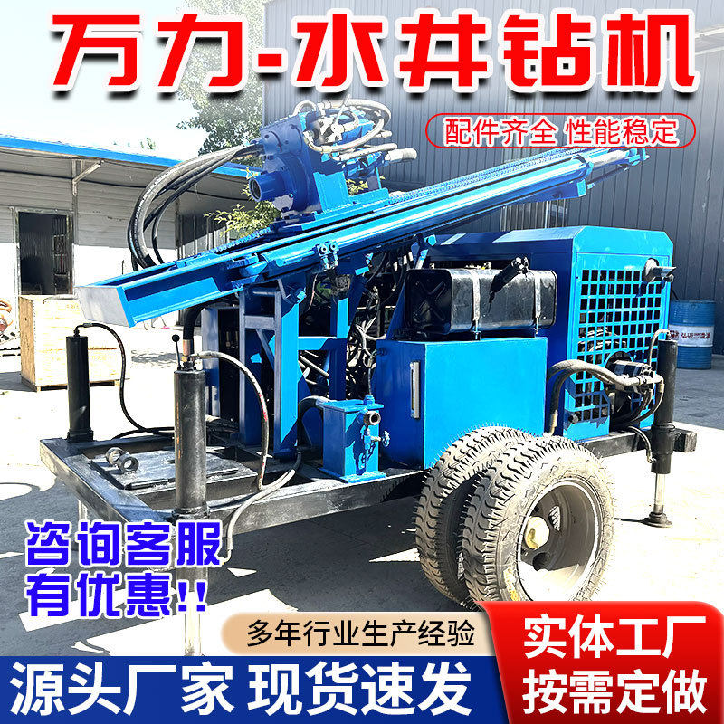 WL-360轮式液压水气两用钻井机