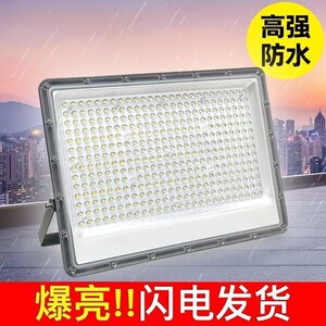 led投光灯户外防水工矿照明广告招牌头灯室外公园球场灯