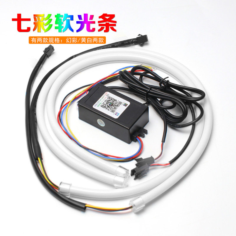 LED硅胶灯带套管嵌入式线条灯24V软灯槽汽车装饰防水灯带条12V