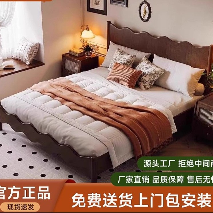 北欧中古风实木床美式网红民宿中古风床现代简约主卧家用单双人床