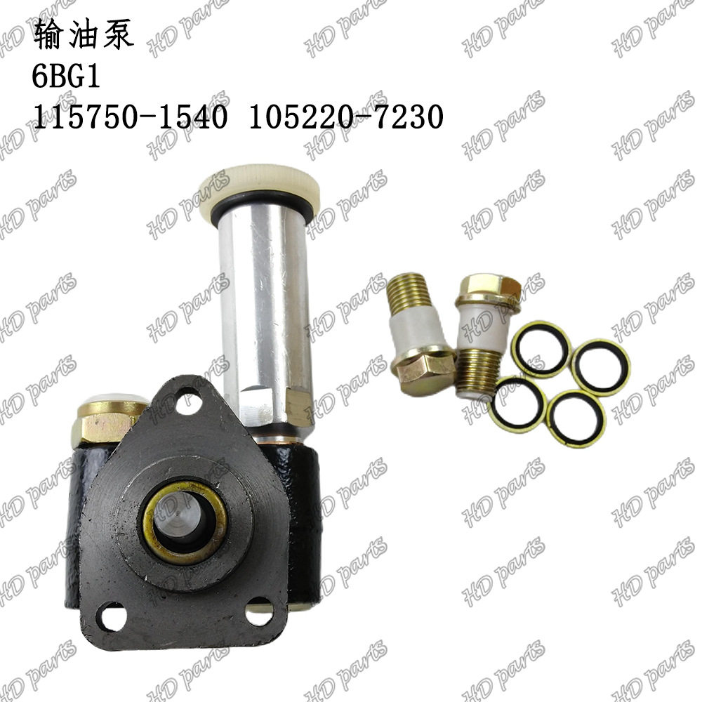 发动机配件 五十铃适用 输油泵 6BG1 1157501540 105220-7230