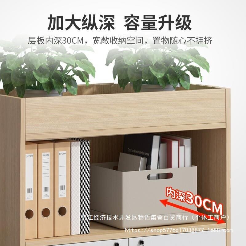 木质文件柜花槽办公室隔断柜矮柜柜储物绿植组合边柜资料柜隔断柜