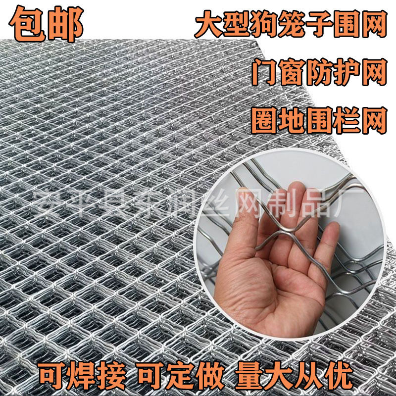 家用防盗丝网围栏防护美格加粗护栏网狗笼围栏养殖铁网钢丝网焊接