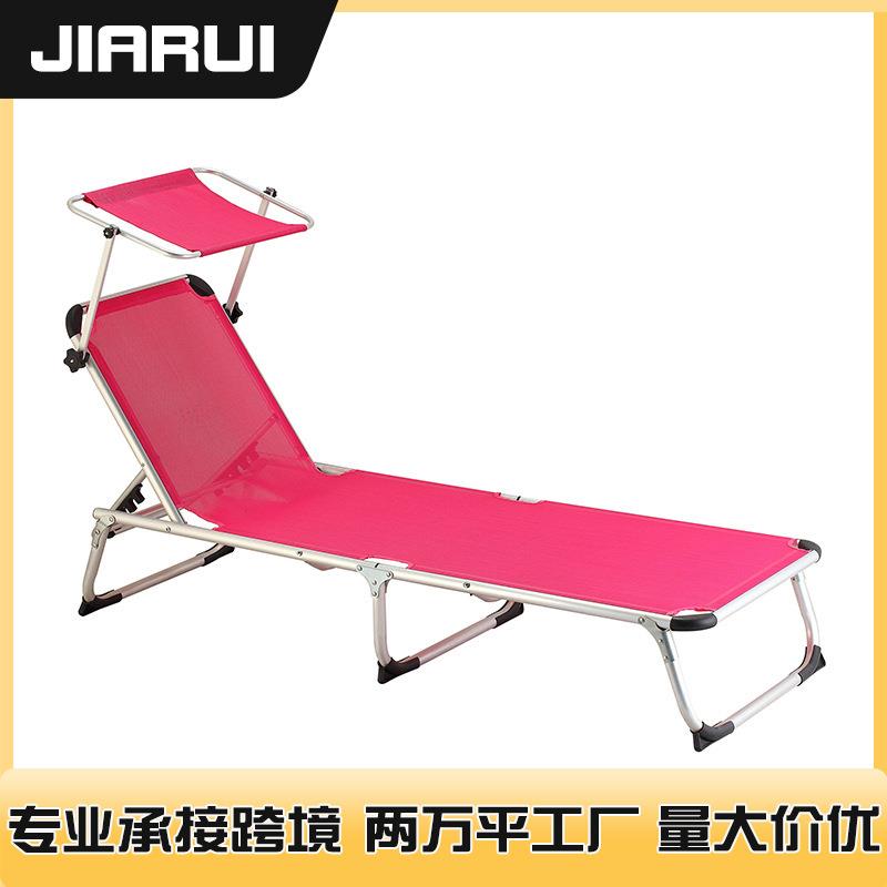 户外折叠椅躺椅便携式靠背休闲沙滩椅子家用午睡午休床椅带伞遮阳