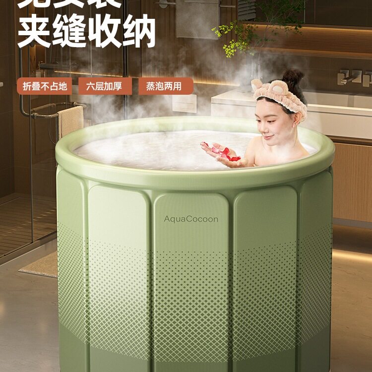 泡澡桶折叠浴缸大人浴桶家用全身洗澡桶儿童洗澡盆沐浴桶成人神器