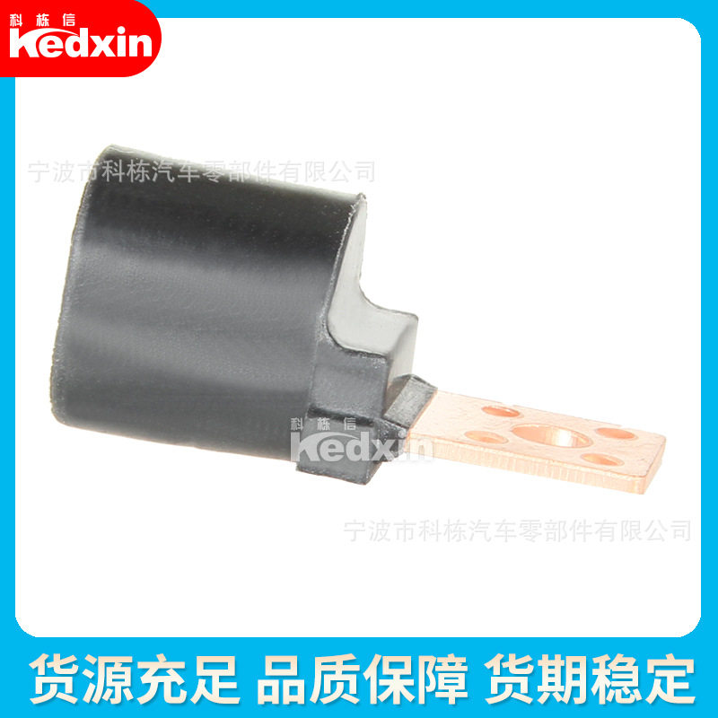 17749-1汽车起动机开关配件插头电磁开关配件马达重卡