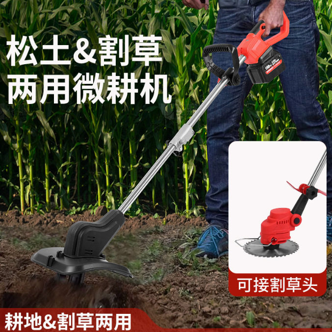 多功能家用锂电微耕机电动割草机 除草旋耕机松土机工具翻土神