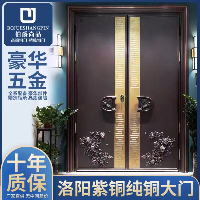 工厂铜门别墅大门双开门进户门纯铜真铜四开防盗子母入户铜大门