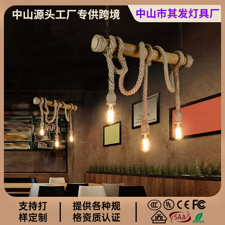 美式乡村餐厅复古麻绳吊灯工业风创意咖啡厅酒吧吧台灯具竹制竹编