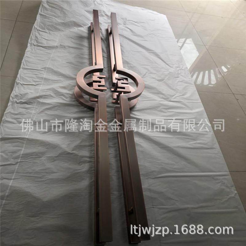 不锈钢工商银行拉手不锈钢工行拉手图片不锈钢工行拉手