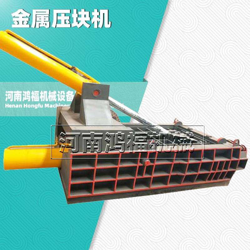 铁皮金属压块机汽车壳成型打包机液压电脑控制易拉罐压块机