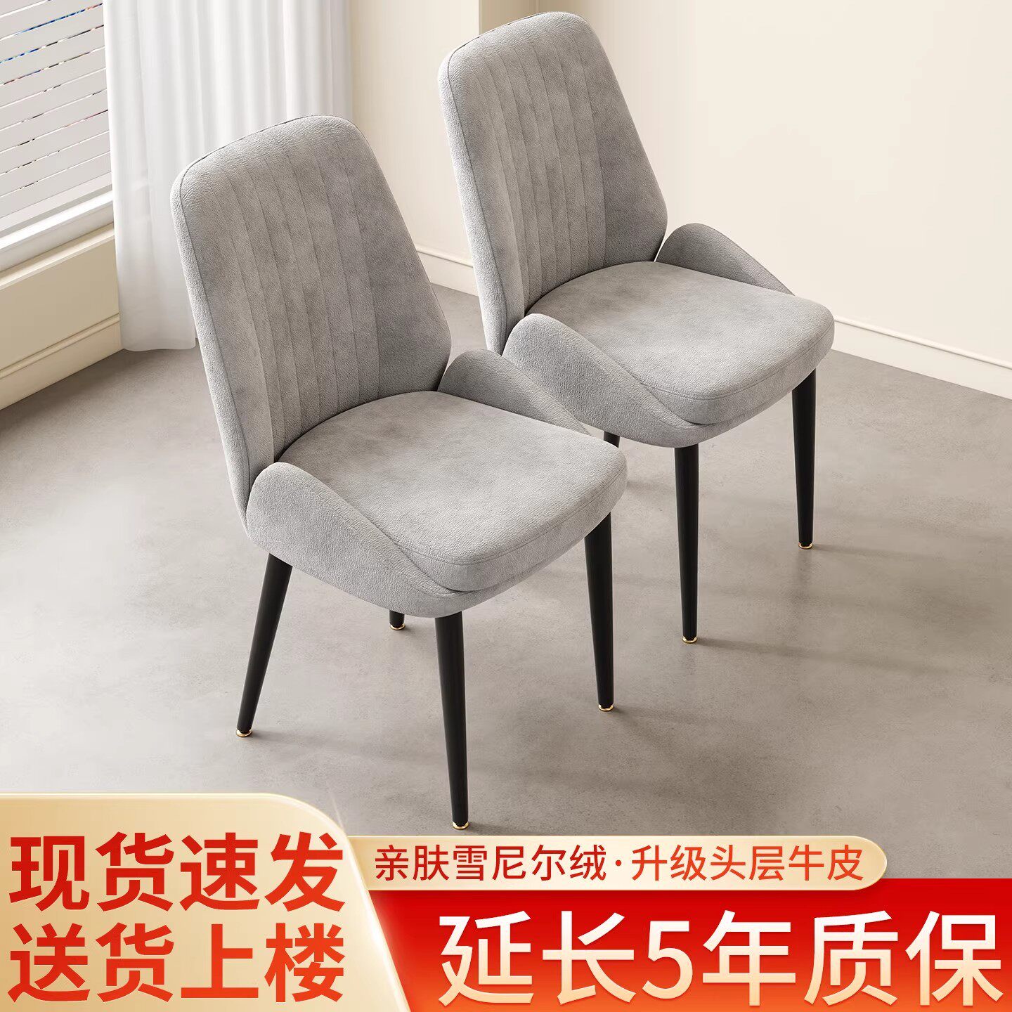 北欧轻奢真皮牛皮家用餐椅小户型饭店酒店高级感网红现代简约椅子