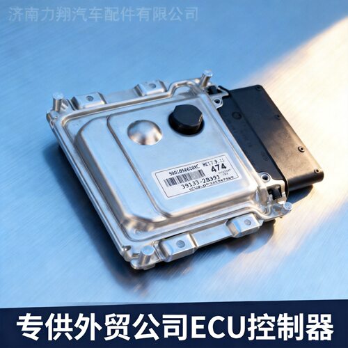 474适用于现代汽车发动机电脑板ECU电子控制单元39133-2B391