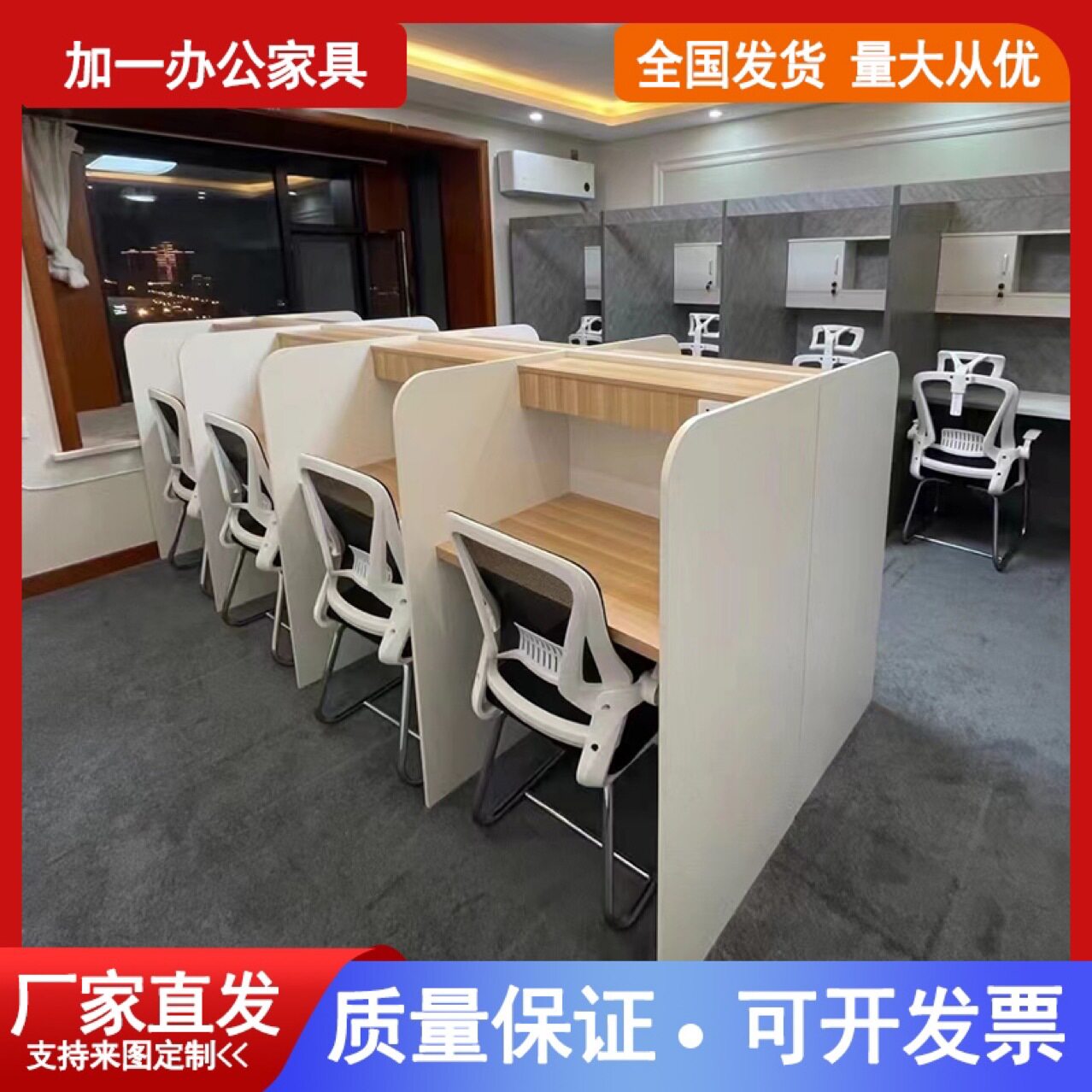 ai自习室自习桌椅封闭沉浸式中小学生智习室考研学习桌子沉浸学习