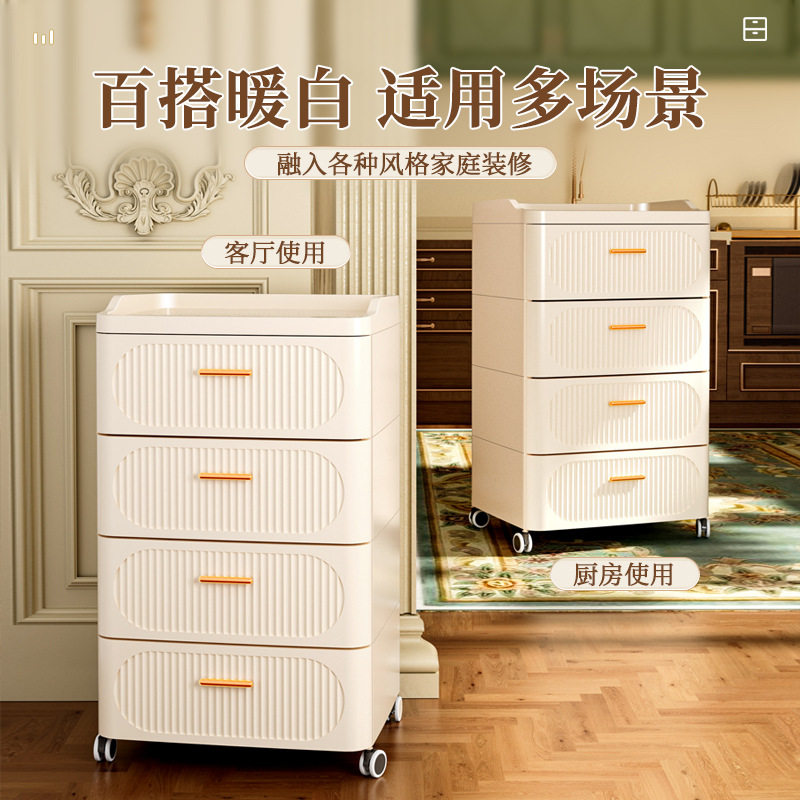 抽屉式床头柜收纳柜家用客厅多层轻奢储物柜子卧室奶油风五斗柜