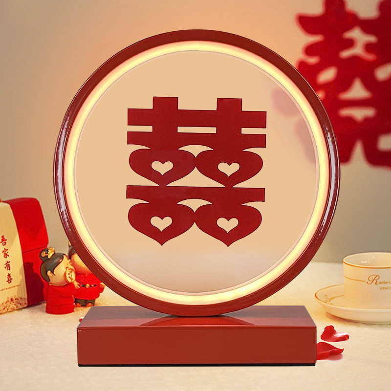 结婚台灯婚房卧室床头灯温馨浪漫新娘礼物长明喜庆红色陪嫁LED灯