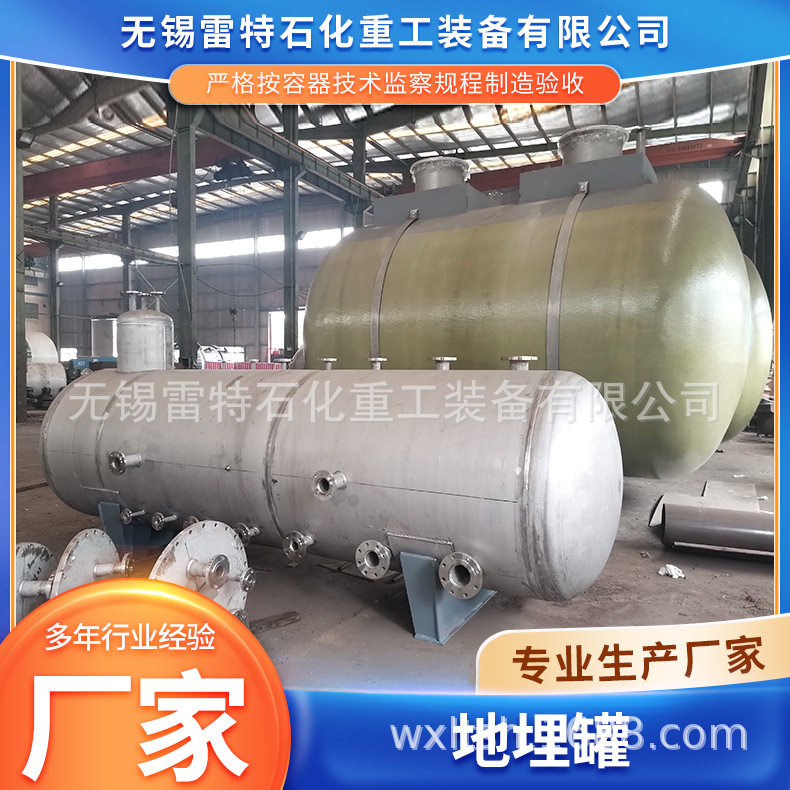 厂家生产卧式地埋罐SF双层油罐多规格多功能大型防渗漏玻璃钢储罐