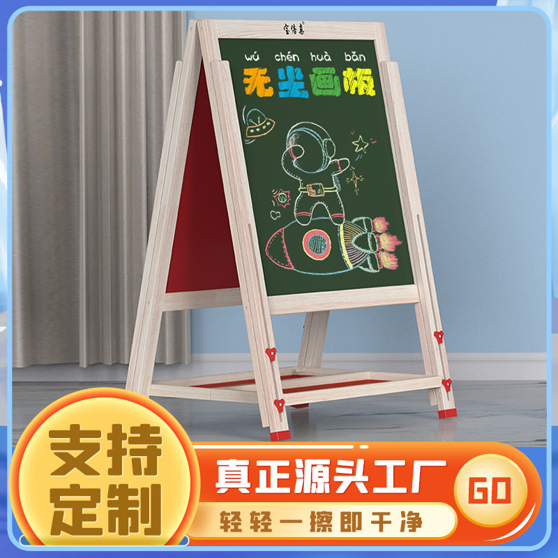 批发儿童双面磁性画板男女孩可升降家用黑板学生木质绘画板小黑板