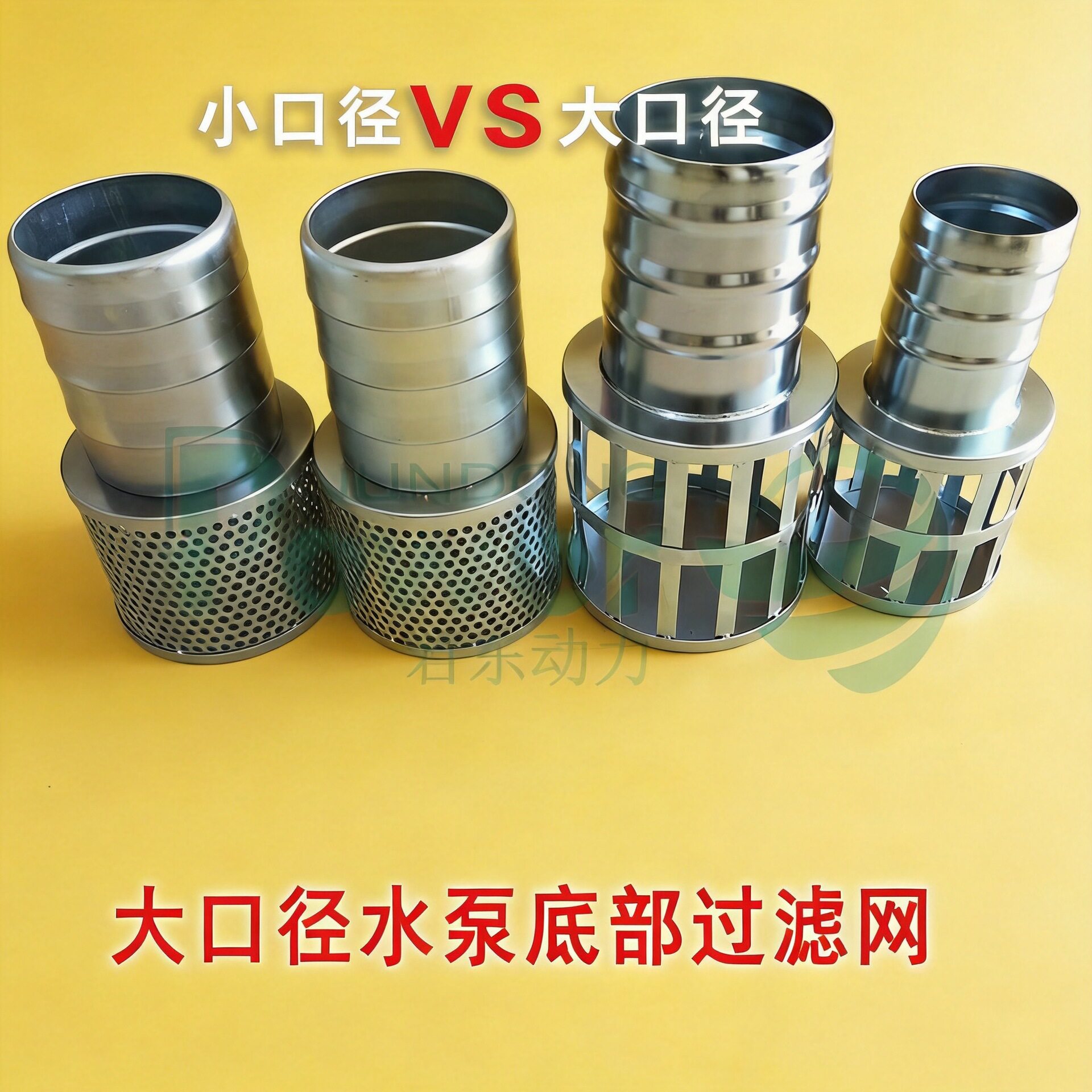 水泵用底部滤网止回阀排污泵用底部滤网底阀不锈钢过滤筒耐酸耐碱