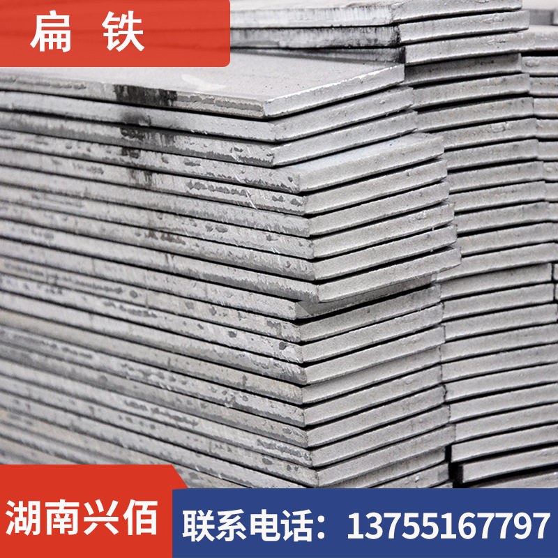 扶手制箍铁 Q235热镀锌扁钢 湖南热轧可切割冲孔镀锌扁钢规格齐全