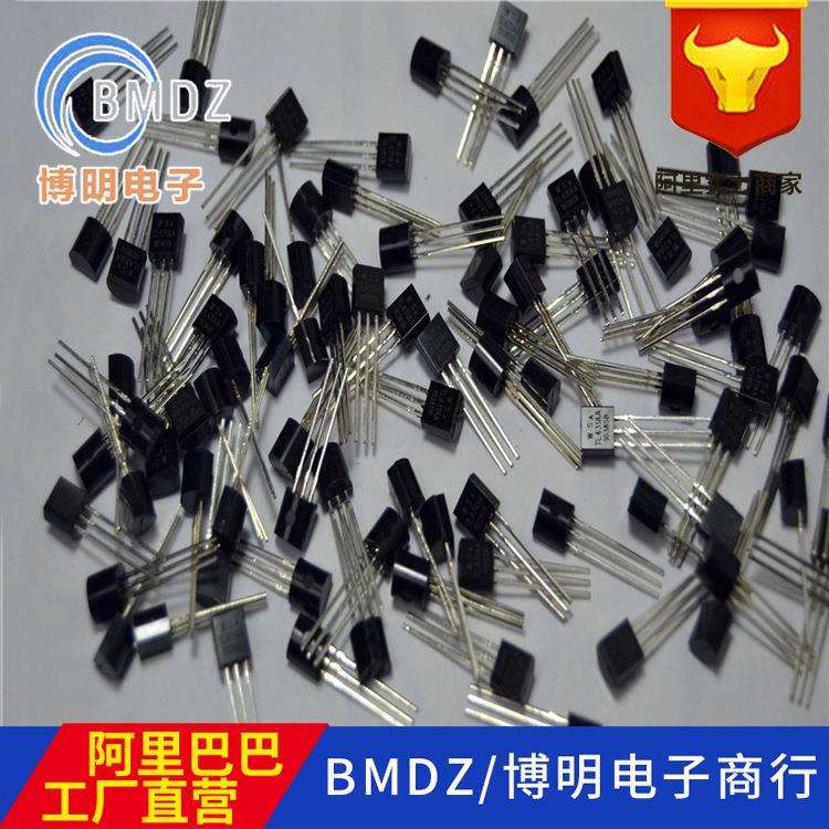 自产自销双向可控硅晶闸管MAC97A8直插TO-92封装全场包邮