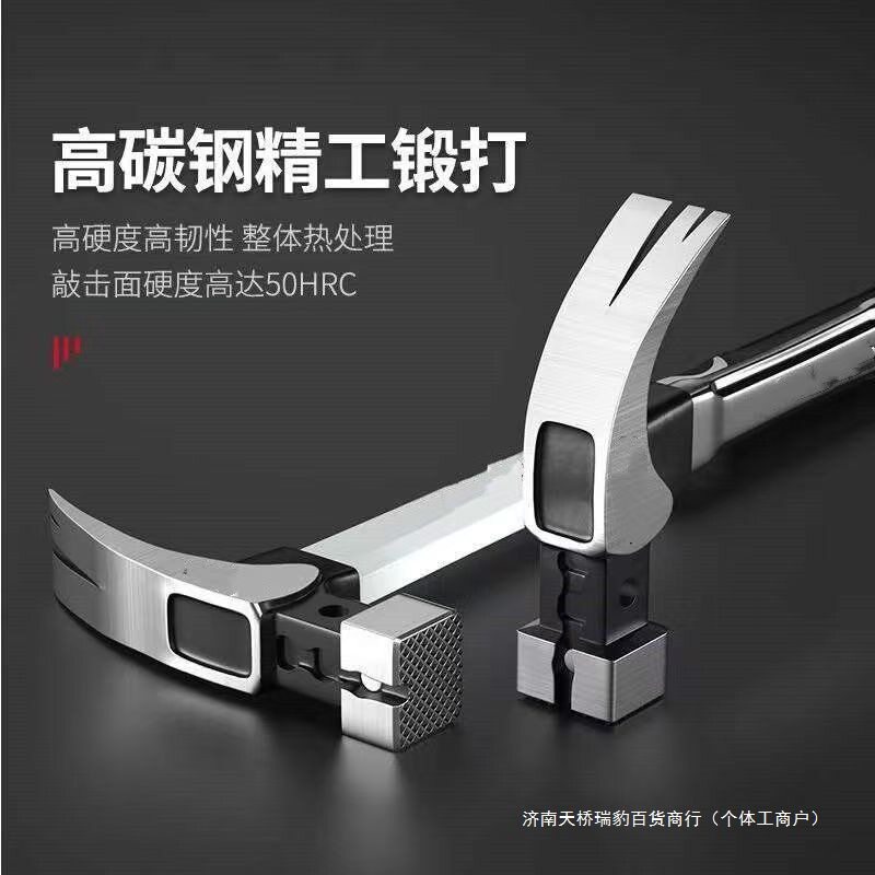高档钉锤磁吸一体羊角锤木工专用强磁吸不锈钢柄方直角羊角锤甩卖