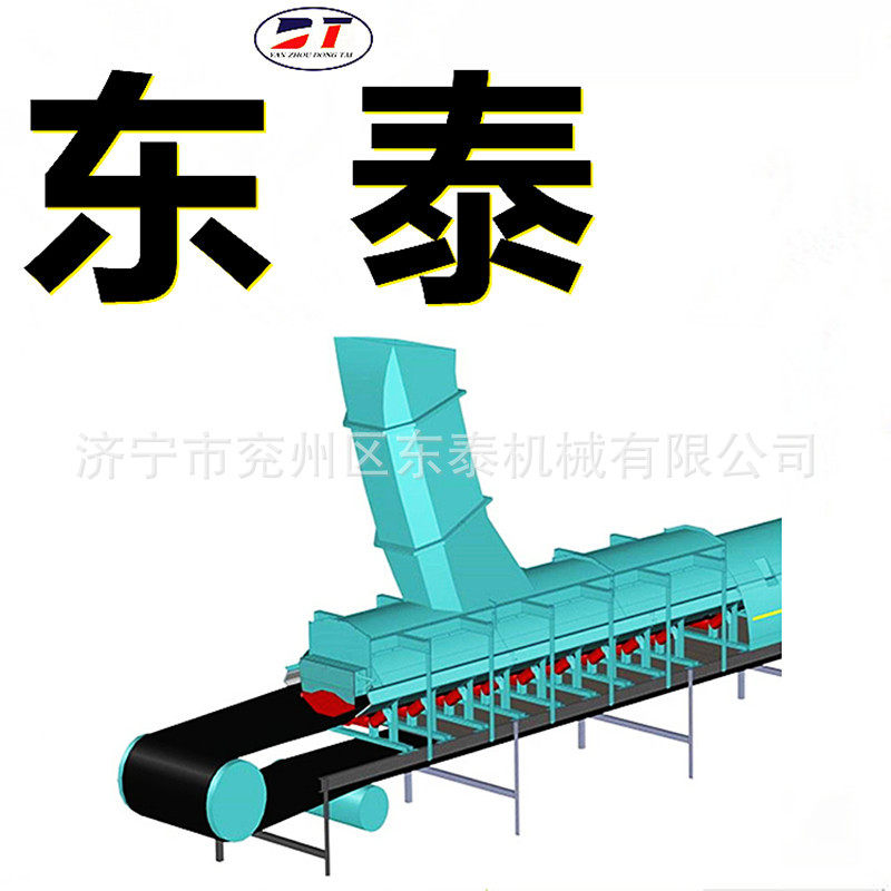 DTII05J21121(B=1200)平顶喇叭矩形口导料槽 无动力除尘导料槽