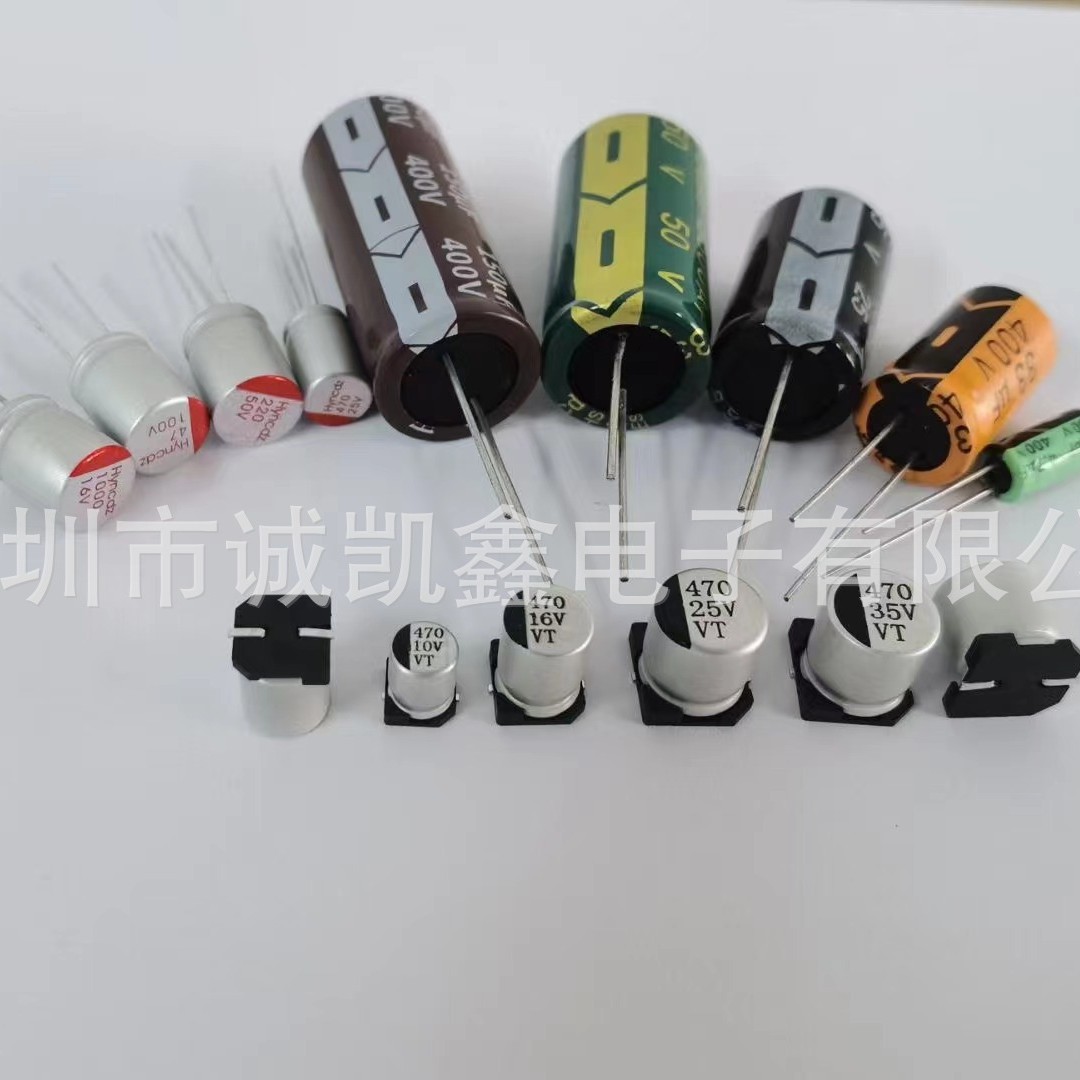 厂家直销贴片铝电解电容35V22UF6.3X5.4全系列批发现货