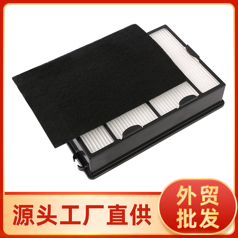 适配Holmes HAPF600 HAPF600D-U3 家用空气净化器滤网 HEPA过滤器