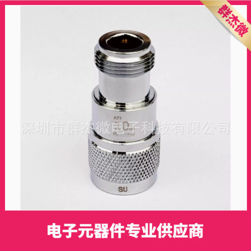 N型 1/2馈线同轴固定衰减器 三网 4G LTE 5G ATT:1-60dB DC-6G 5W