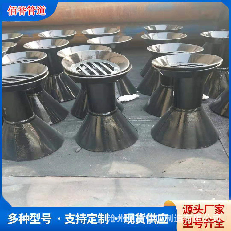 锥形漏斗04S301-70钢制排液B型漏斗 佰誉管道石油化工管道A型漏斗
