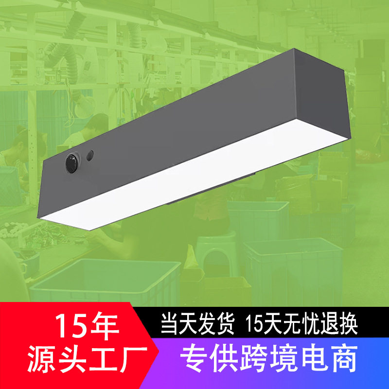太阳能长方形壁灯户外庭院照明路灯家用花园防水洗墙灯SWL-24