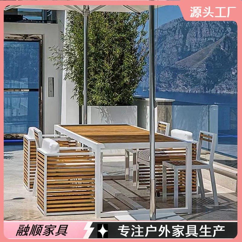 柚木户外桌椅组合休闲铝合金露天阳台别墅花园防水晒酒店室外家具