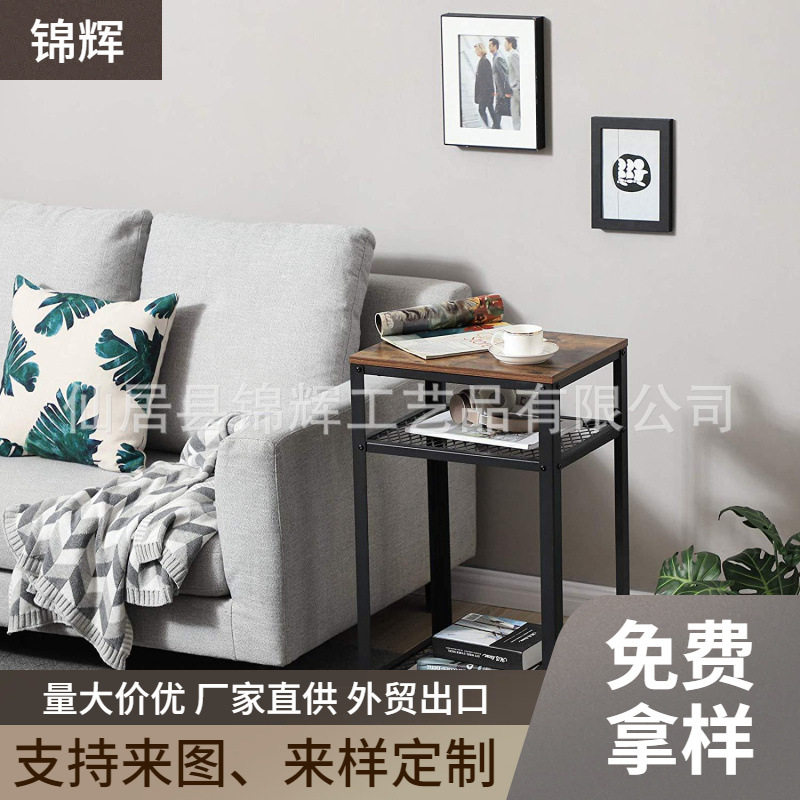 定制工业风边桌来图定做小户型卧室床头柜乡村铁艺边几家用