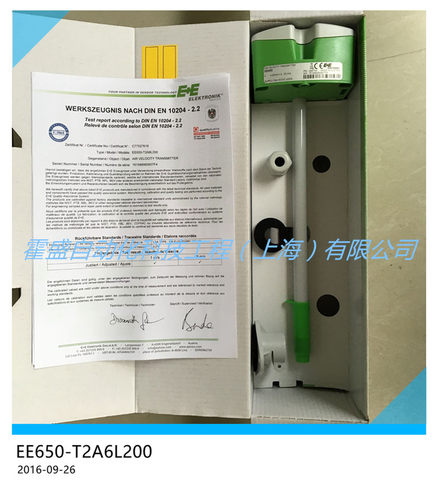 E+E益加义EE650-T2A6L200替代EE65-VB5管道风速变送器 数显