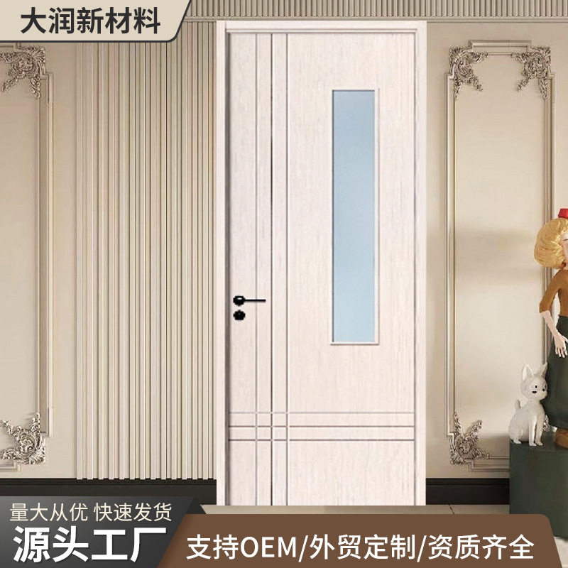 入户防盗门WPC基材进户门定制家用出租房室内门气窗加高农村门