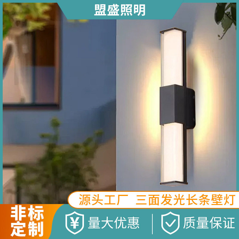 工厂定制简约庭院阳台过道别墅酒店室外壁灯led户外防水长条壁灯