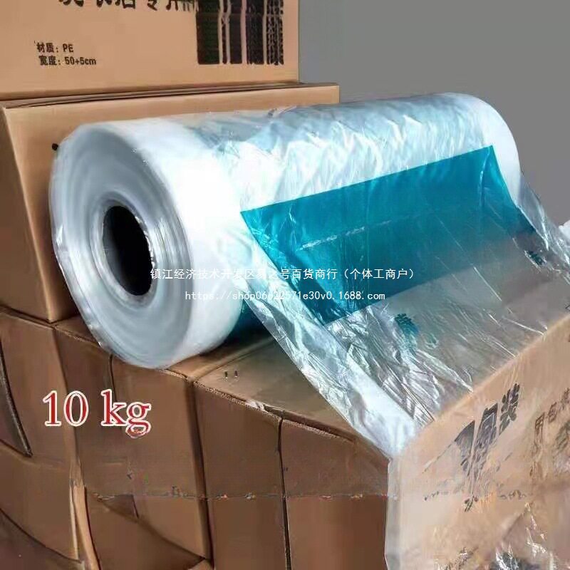 干洗店通用包装卷 防尘袋罩 UCC赛维收纳干洗店专用打包袋 防尘袋