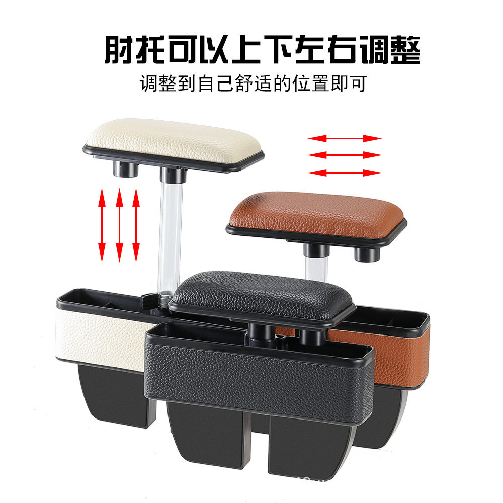 汽车用品扶手箱收纳车载座椅缝隙储物盒车内通用夹缝收纳盒整理箱