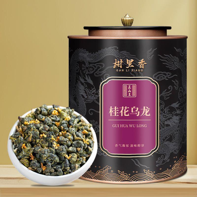 正山王桂花乌龙茶叶2023新茶春茶铁观音正宗窨制冷泡茶清香型500g