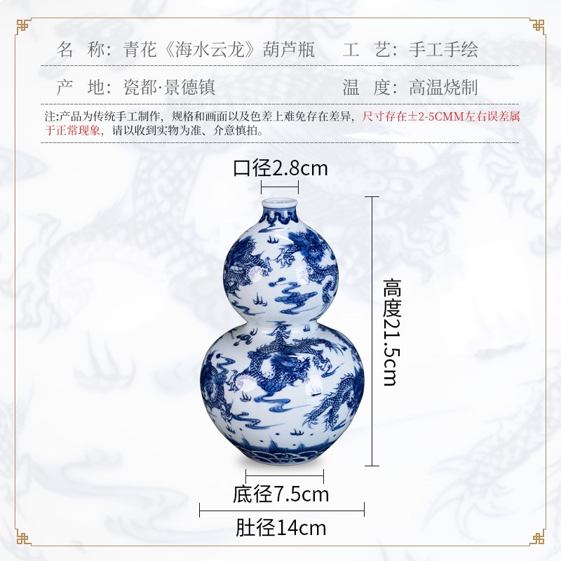 手绘龙纹青花瓷摆件新中式客厅玄关F博古架装饰品景德镇陶瓷器花