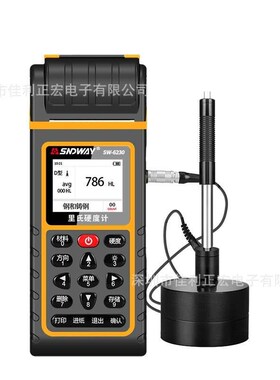 深达威里氏硬度计SW-6210/6220/623O0便携式手持金属硬度计