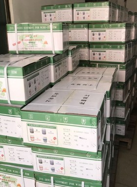 佳润牌乳化膏JR3B光亮r型线切割专用中走丝快走丝工作液环保水基