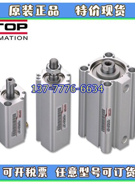 恒拓高HITOP气缸JSQ12/JSQR16/JQF20/JQFR25/L32/40/50/63X5X100B